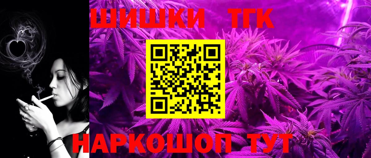 Бошки марихуана гибрид  Бошки марихуана White Widow  Бошки Шишки ГИДРОПОН  Казань  Канабис гибрид  Вход с VPN 